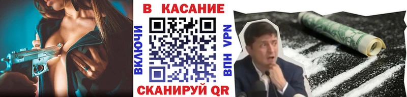 Купить наркотики сайты Верхотурье Марихуана  Кокаин  АМФ  Меф мяу мяу  ГАШ 