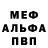 МЕТАДОН белоснежный VickyLeaks