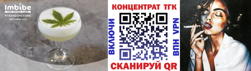 Печенье с ТГК конопля  hydra зеркало  shop телеграм  Верхотурье 