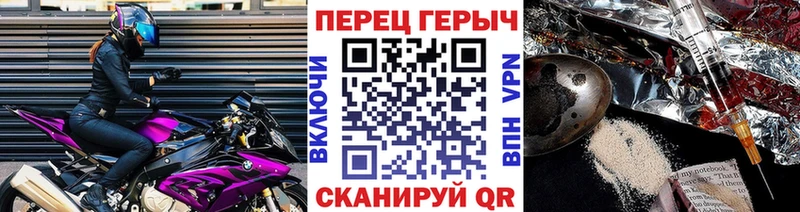 ГЕРОИН VHQ  где найти   ссылка на мегу   Верхотурье 