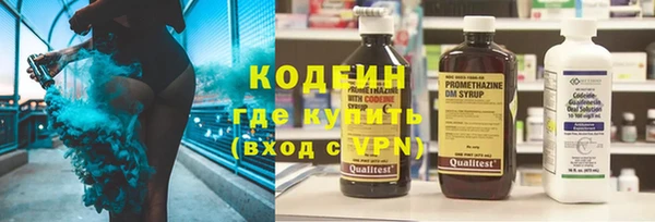 герыч Вязники