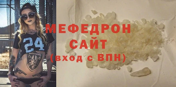 герыч Вязники