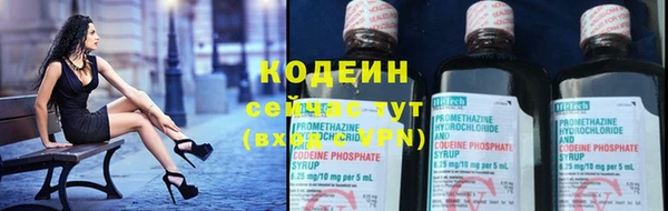 стаф Волоколамск