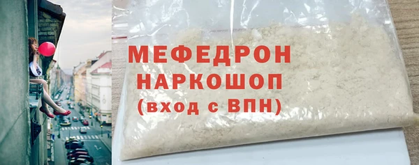 ешки Вяземский