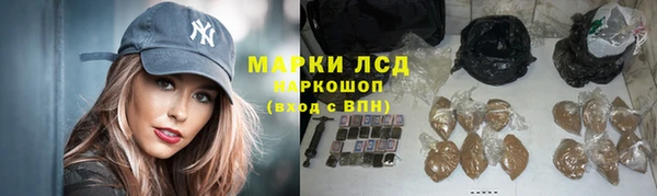 ALPHA-PVP Вязьма