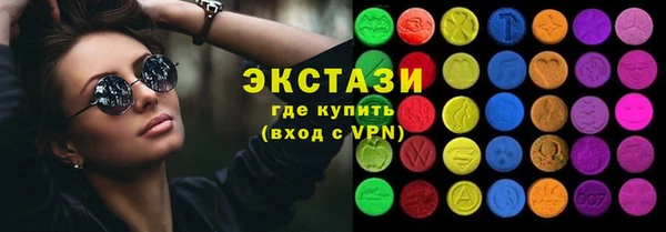 бутик Костерёво