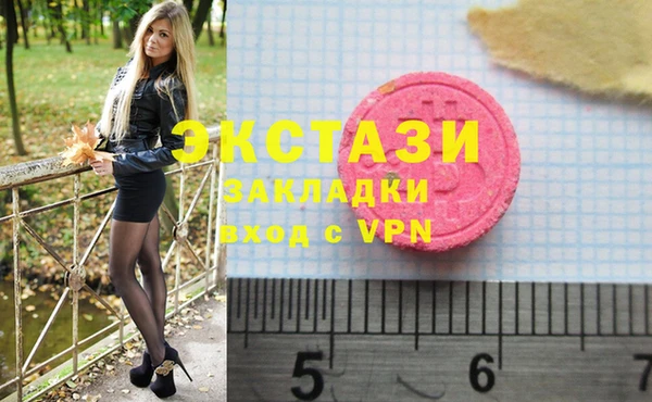 ешки Вяземский