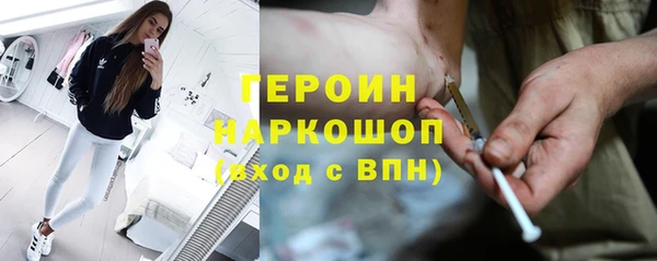 ALPHA-PVP Вязьма
