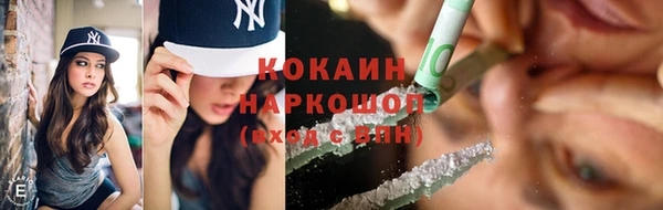 гашишное масло Верея