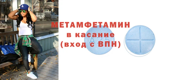герыч Вязники