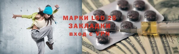 герыч Вязники