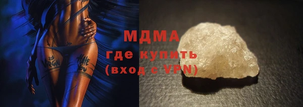 герыч Вязники