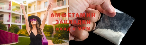 MDMA Володарск