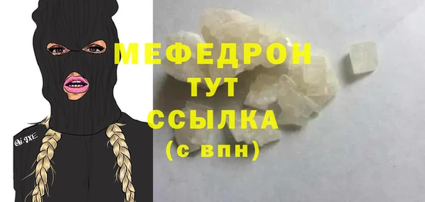 альфа пвп VHQ Волосово