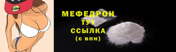 ALPHA-PVP Вязьма