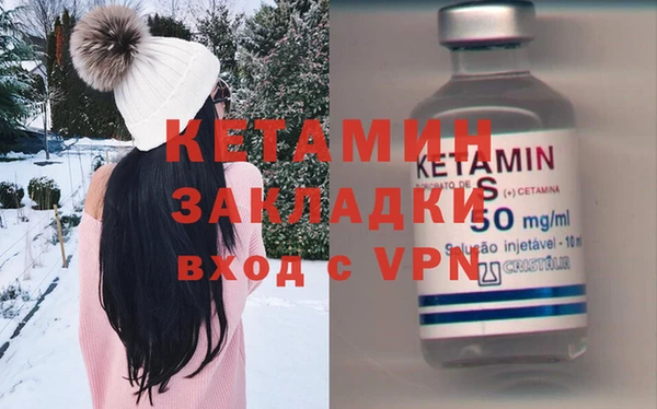 герыч Вязники