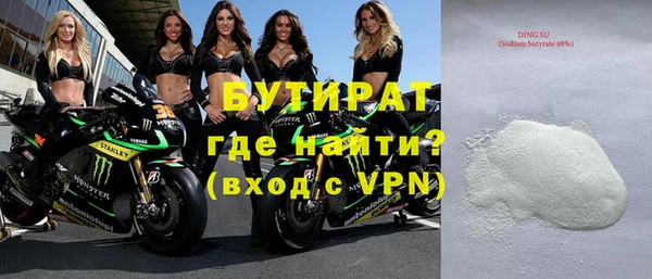 ешки Вяземский