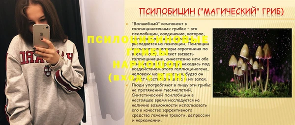 ALPHA-PVP Вязьма