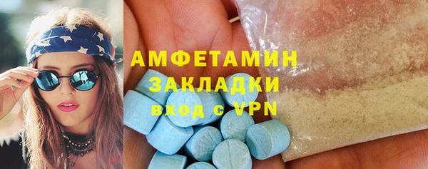 герыч Вязники