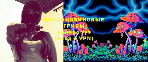 мяу мяу кристалл Медногорск