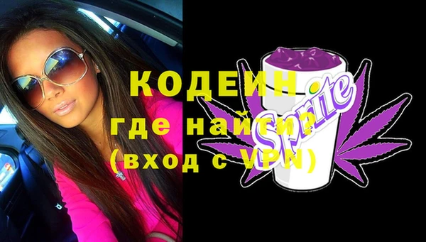 альфа пвп VHQ Волосово