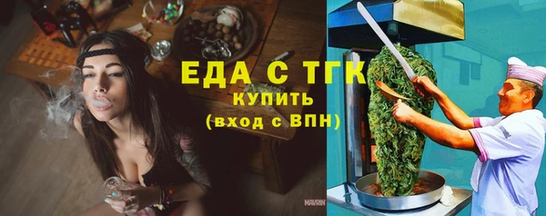 ALPHA-PVP Вязьма