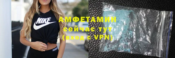 ALPHA-PVP Вязьма