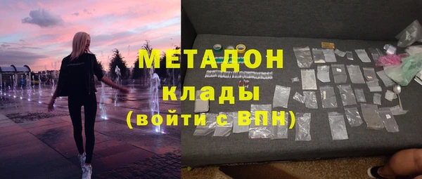 стаф Волоколамск