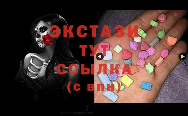 бутик Верхнеуральск