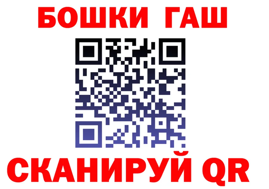 ТГК Wax tor мориарти блэк спрут Верхотурье