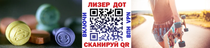 Лсд 25 экстази ecstasy  где продают   Верхотурье 