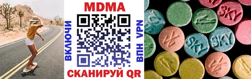 MDMA молли Верхотурье