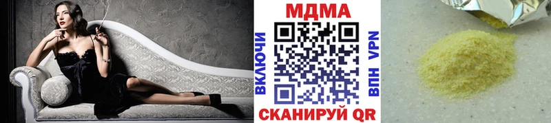 MDMA crystal  ОМГ ОМГ как зайти  Верхотурье 