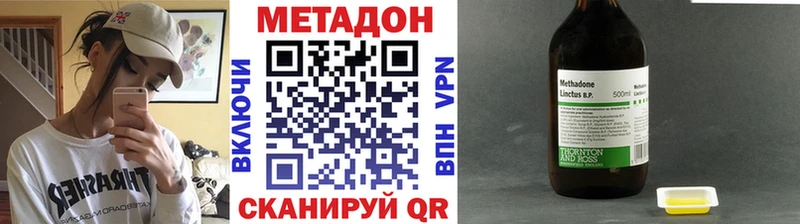 Метадон кристалл  Верхотурье 