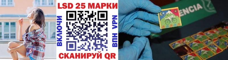 Наркотические марки 1500мкг  даркнет Telegram  Верхотурье 