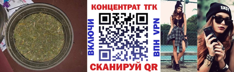 купить закладку  Верхотурье  ТГК Wax 