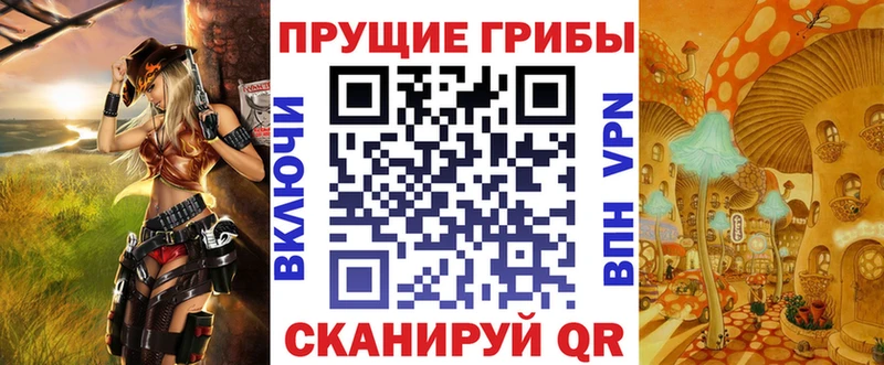 Галлюциногенные грибы Cubensis  Верхотурье 